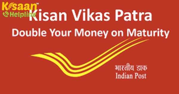 किसान विकास पत्र: इस डाकघर योजना के माध्यम से आपका निवेश दोगुना।  पात्रता, ब्याज की दर और अन्य विवरण जानिए